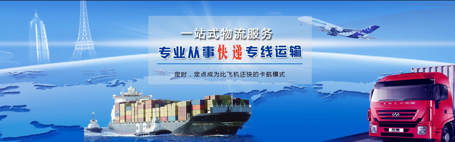 宁阳到广州物流公司-宁阳至广州物流专线-宁阳空运到广州-优时通物流有限公司