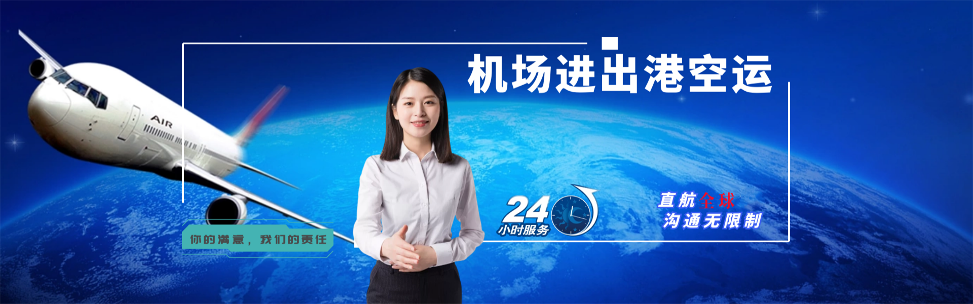 宁阳到广州物流公司-宁阳至广州物流专线-宁阳空运到广州-优时通物流有限公司