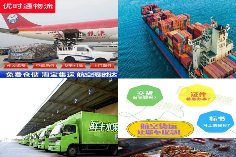 宁阳到广州航空货运公司-宁阳到广州物流专线